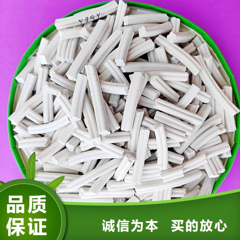 氫氧化鈣專注生產制造多年