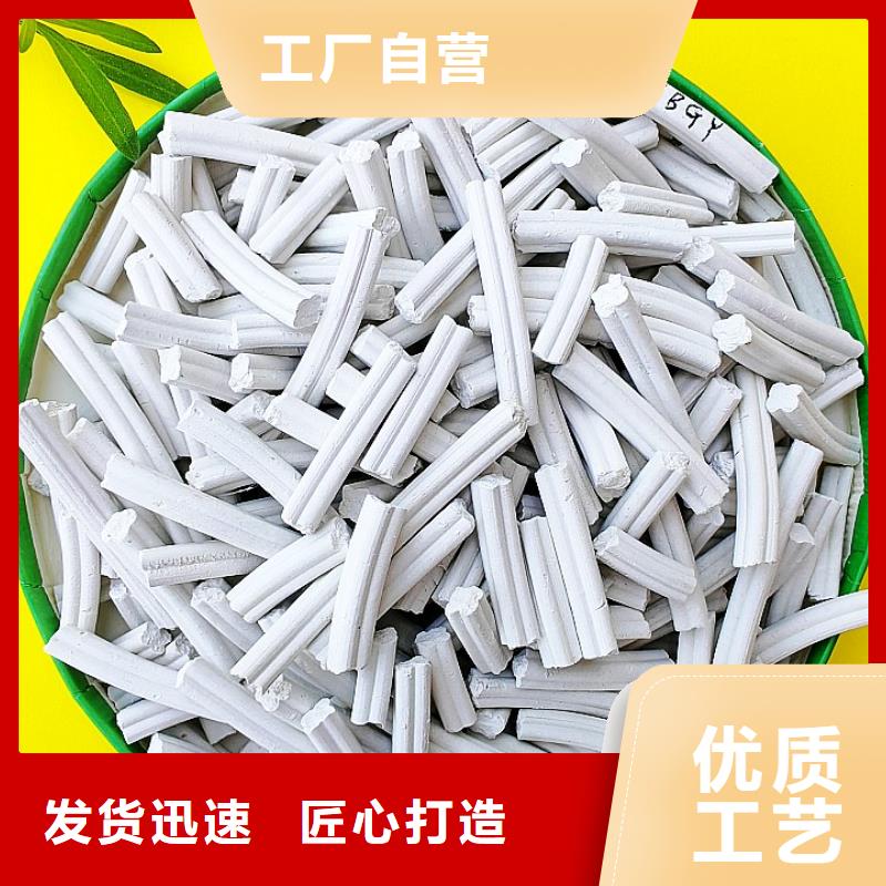 氫氧化鈣90%氫氧化鈣不只是質(zhì)量好