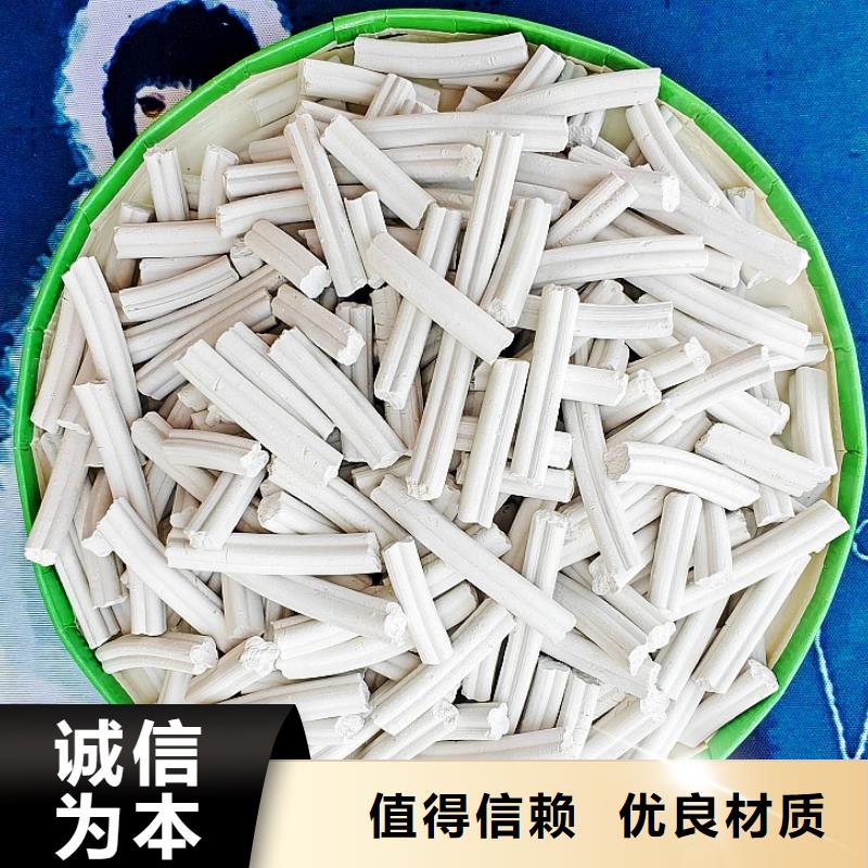 氫氧化鈣支持定制貼心售后