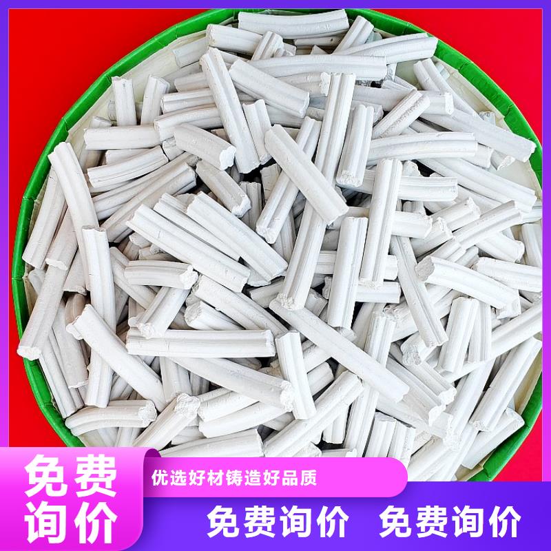 氫氧化鈣90%氫氧化鈣不只是質(zhì)量好