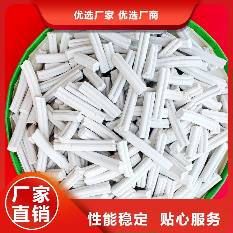 氫氧化鈣質量為本