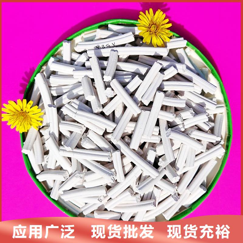氫氧化鈣廠家擁有先進的設備
