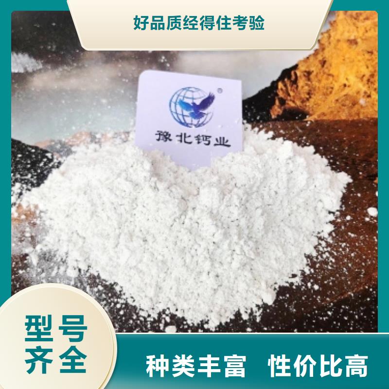 氧化鈣消石灰廠家批發(fā)供應(yīng)