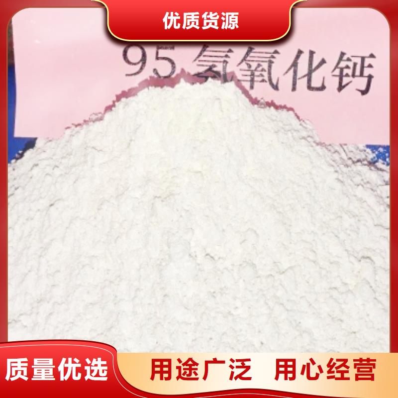 氧化鈣氧化鈣銷售誠信經營現貨現發