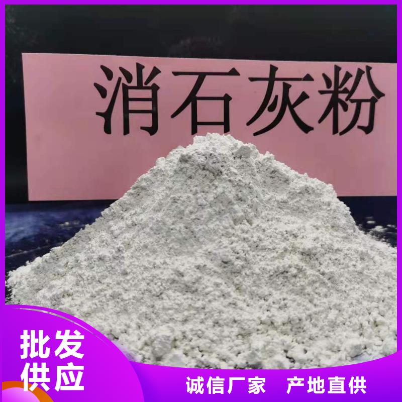 氧化鈣廠家直銷值得選擇