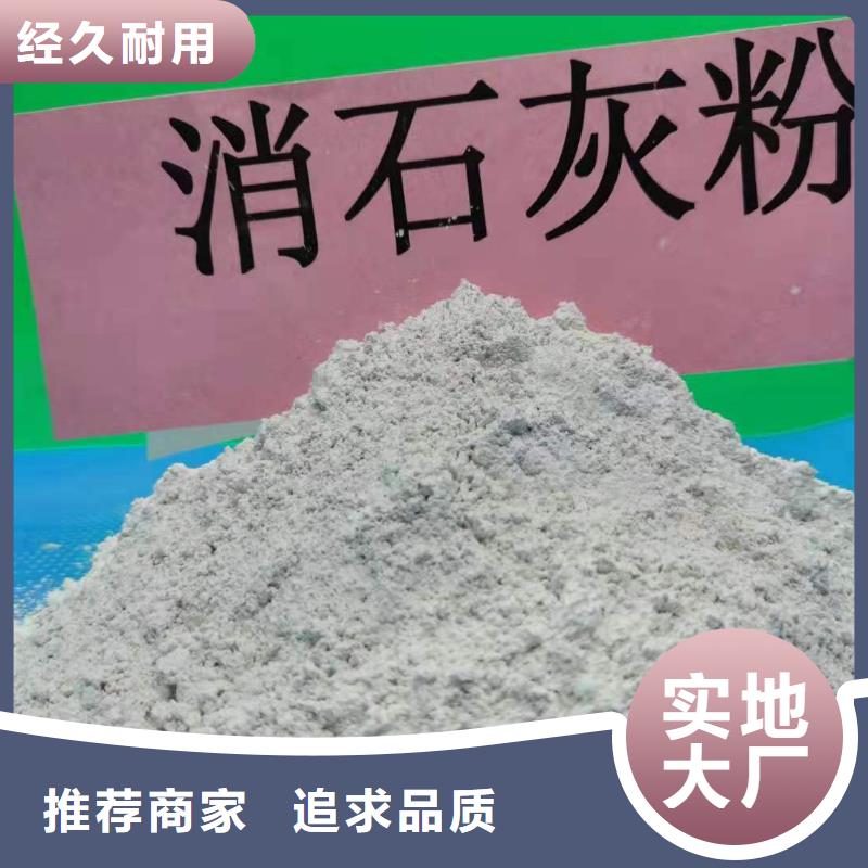 氧化鈣【白灰塊氧化鈣】為您精心挑選