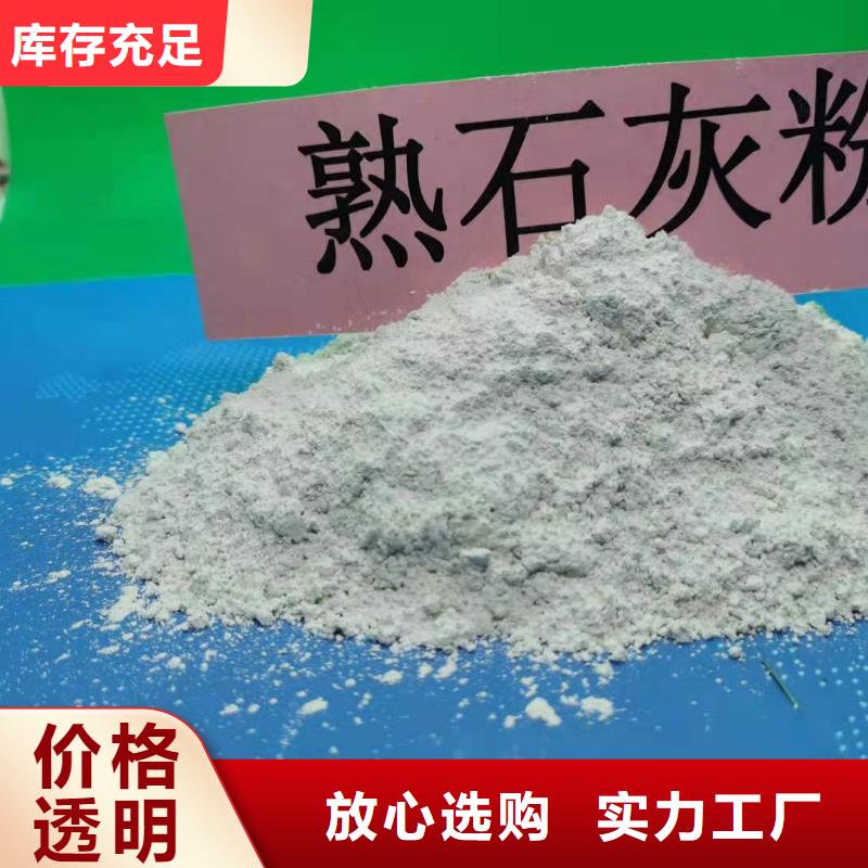 氧化鈣供應(yīng)白灰塊精選好貨
