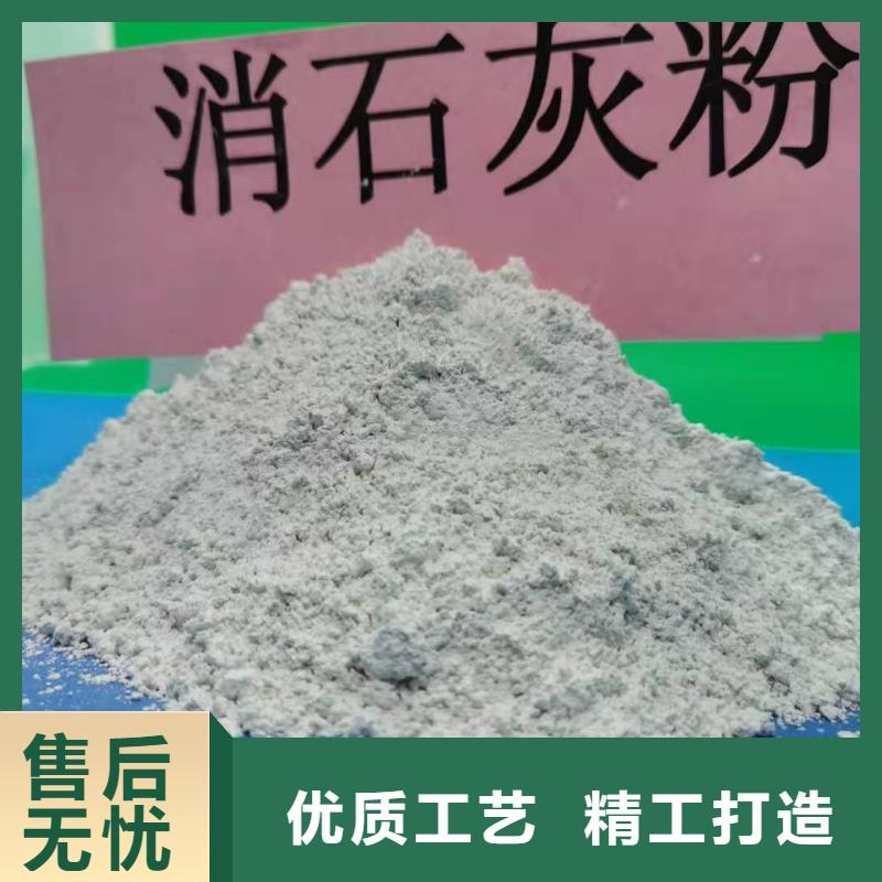 氧化鈣氫氧化鈣批發商