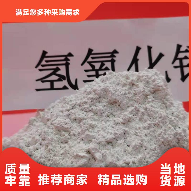 氧化鈣-氫氧化鈣供應(yīng)定制速度快工期短