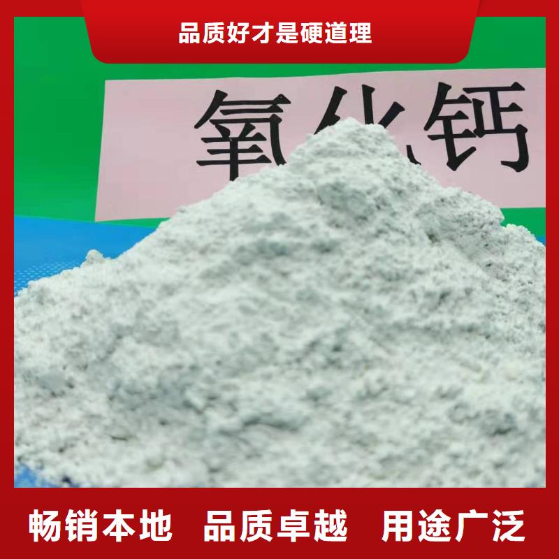 氧化钙-白灰块氧化钙生产厂家用心做好每一件产品