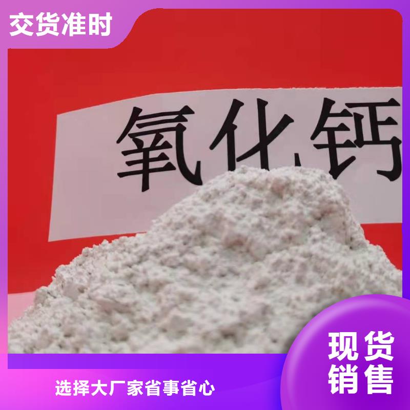 【氧化鈣氫氧化鈣工藝成熟】