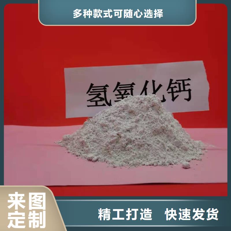 氧化鈣,【消石灰】放心選購