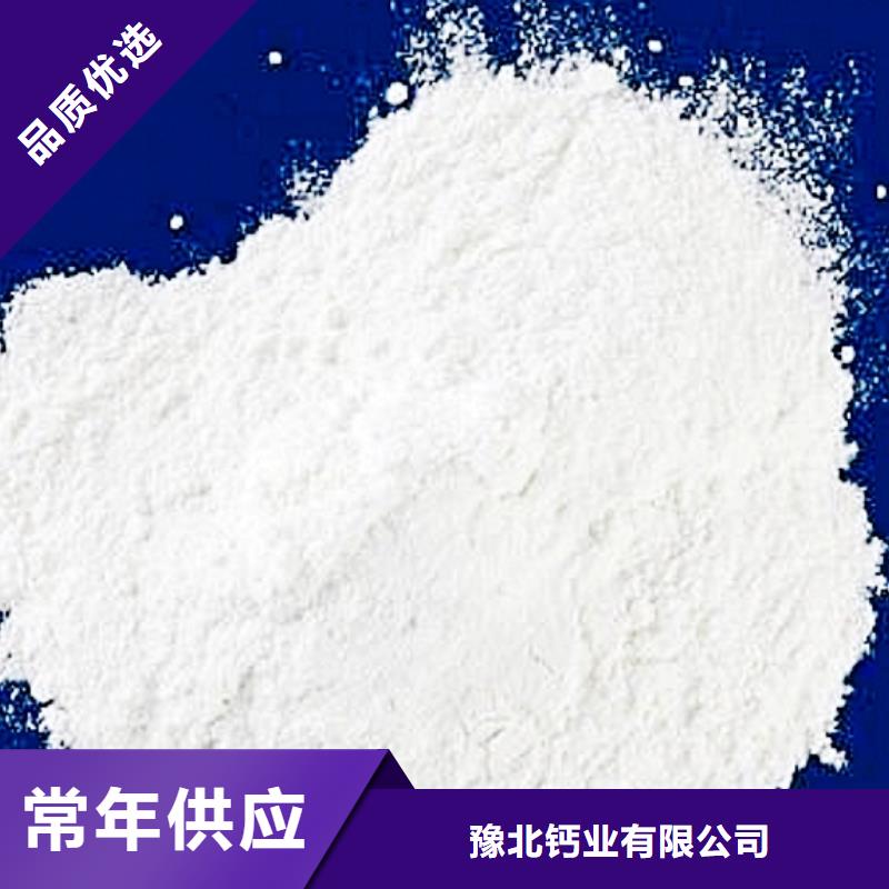 氧化鈣消石灰廠家批發(fā)供應(yīng)