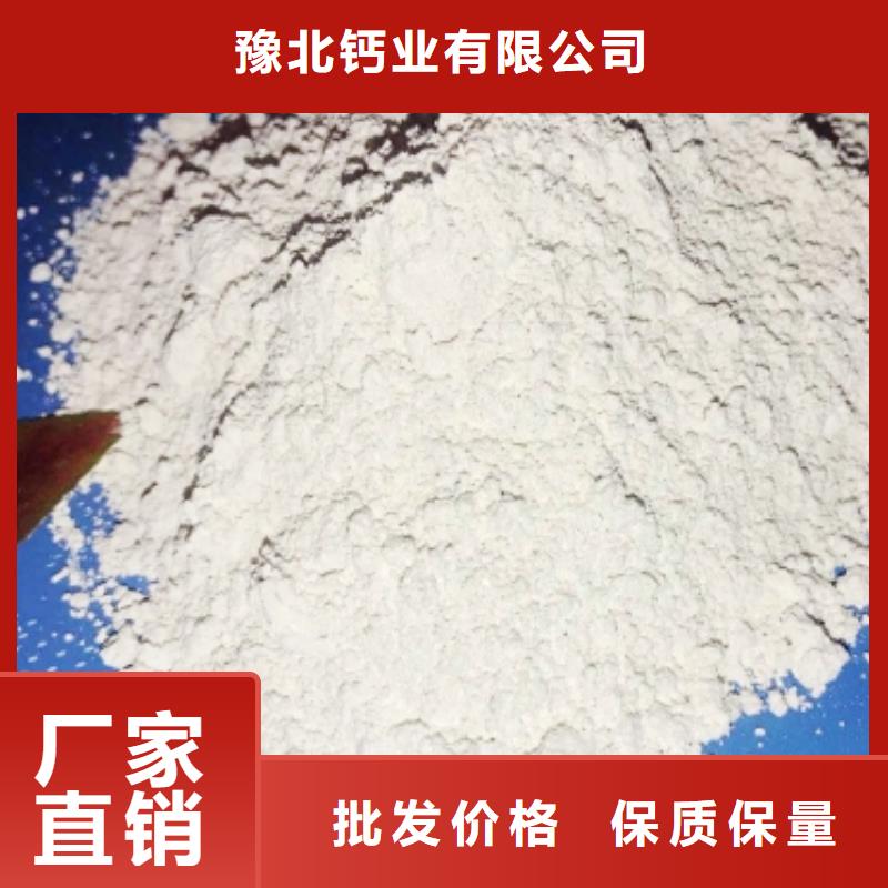 灰鈣粉品質信得過
