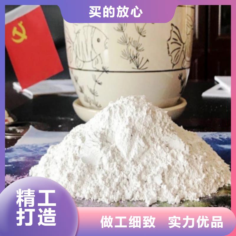 灰鈣粉熟石灰多行業適用