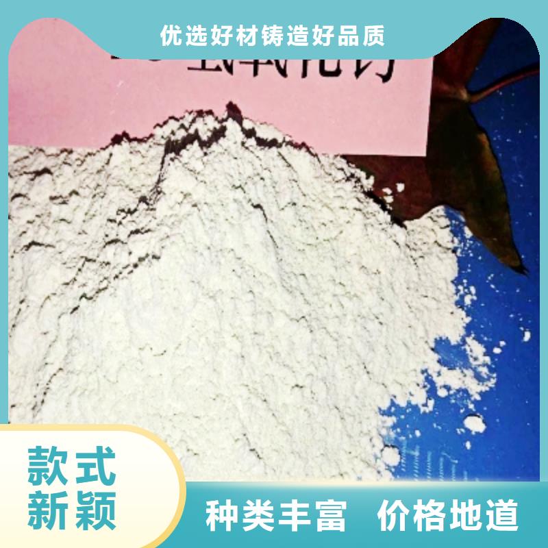 灰鈣粉熟石灰多行業適用