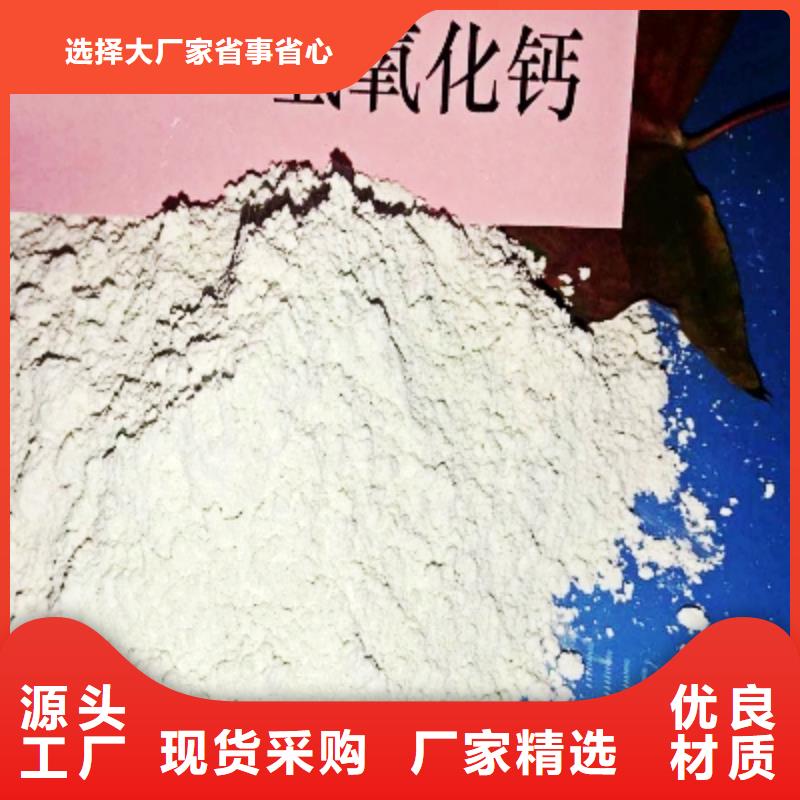 灰鈣粉多種規(guī)格庫(kù)存充足