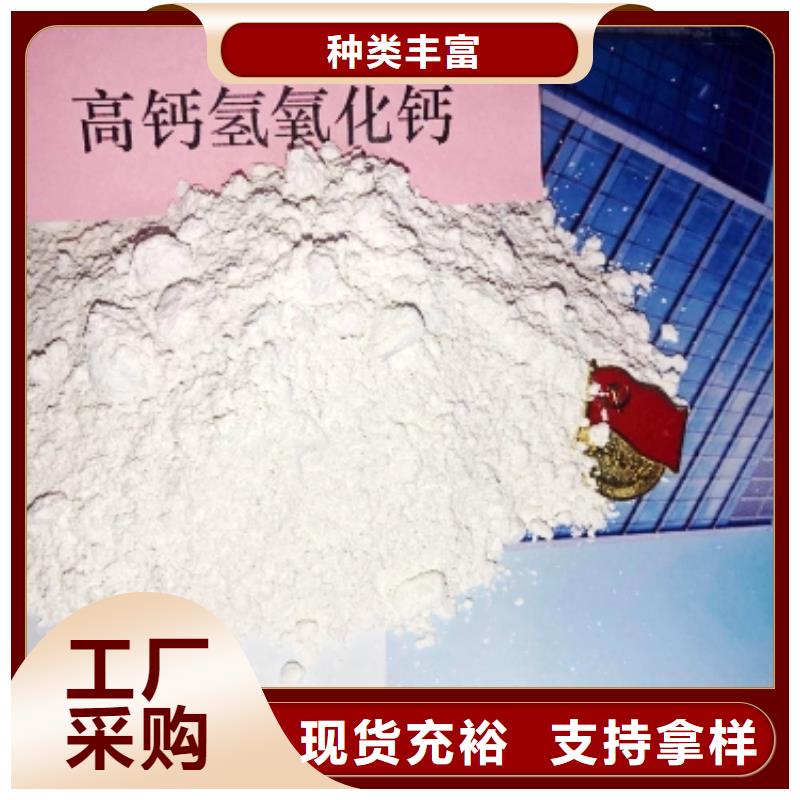 灰鈣粉廠家直銷供貨穩(wěn)定