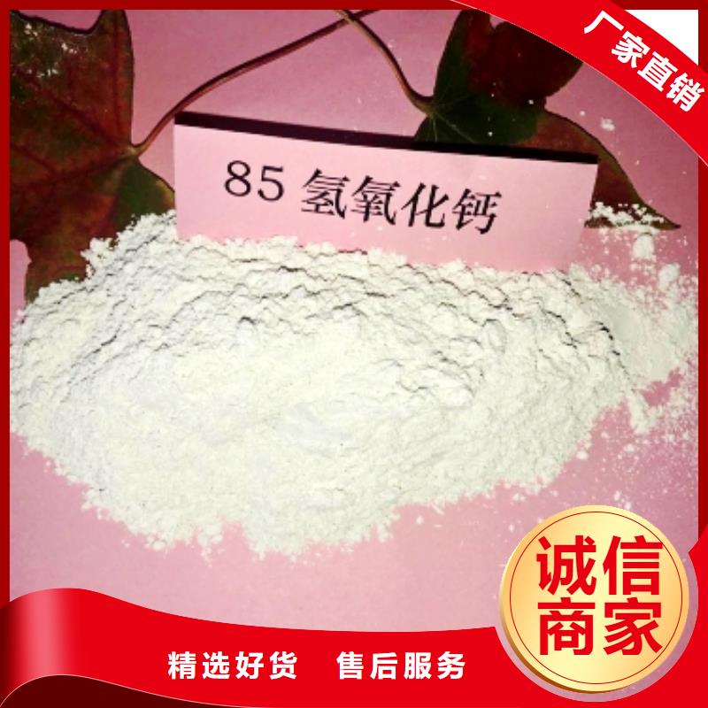 灰鈣粉廠家直銷供貨穩(wěn)定