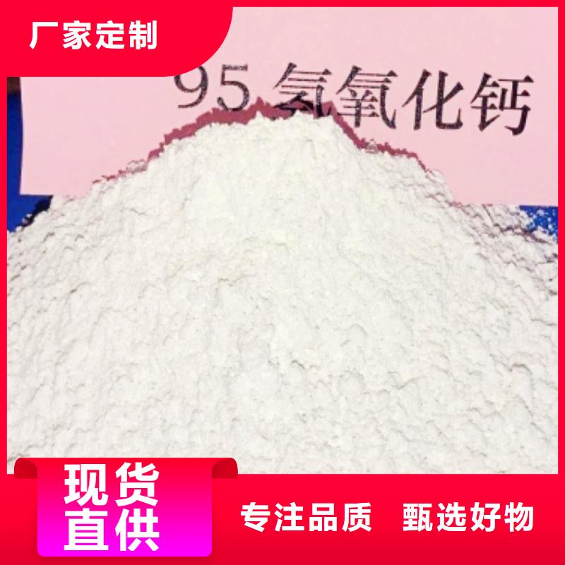 灰鈣粉廠家直銷供貨穩定