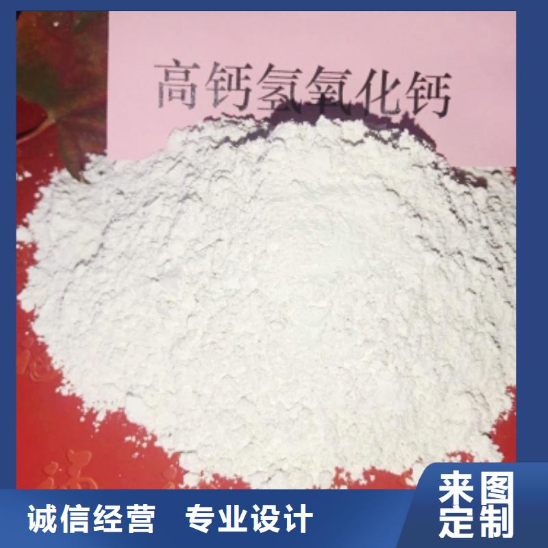 灰鈣粉廠家直銷供貨穩定