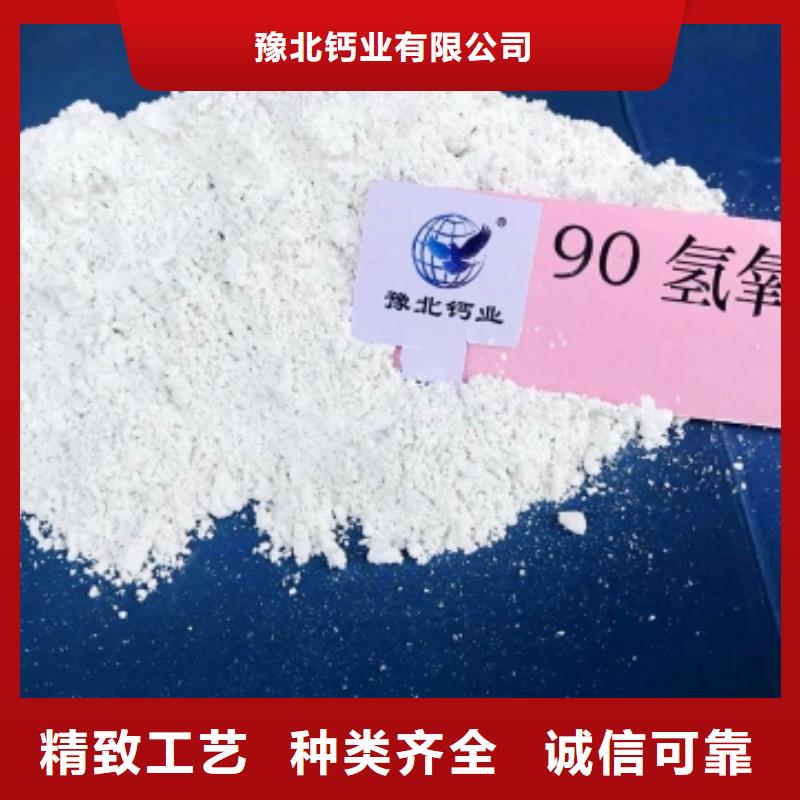 灰鈣粉熟石灰脫硫劑廠家貨源穩定