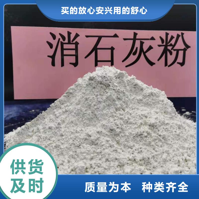 灰鈣粉廠家直銷供貨穩(wěn)定