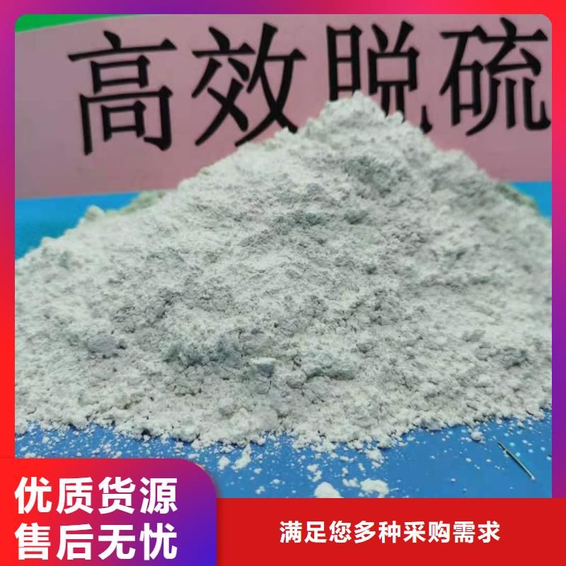 灰鈣粉消石灰廠好品質(zhì)用的放心