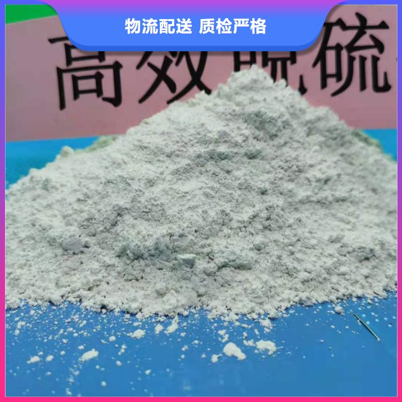灰鈣粉【氫氧化鈣】?jī)r(jià)格地道