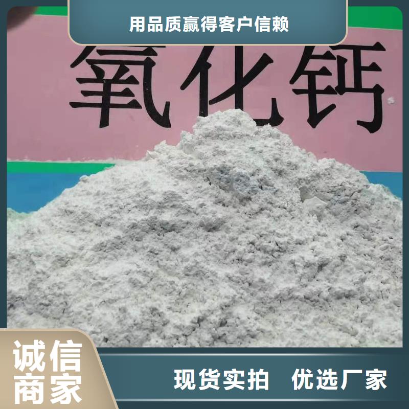 灰鈣粉今日新品