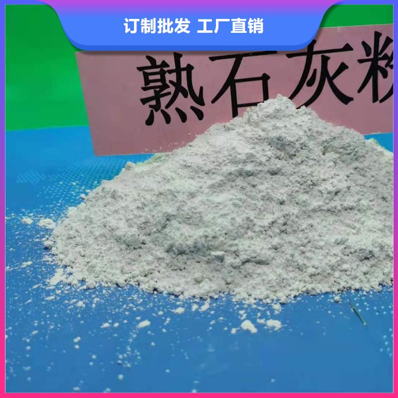 灰鈣粉銷售白灰塊氧化鈣常年供應