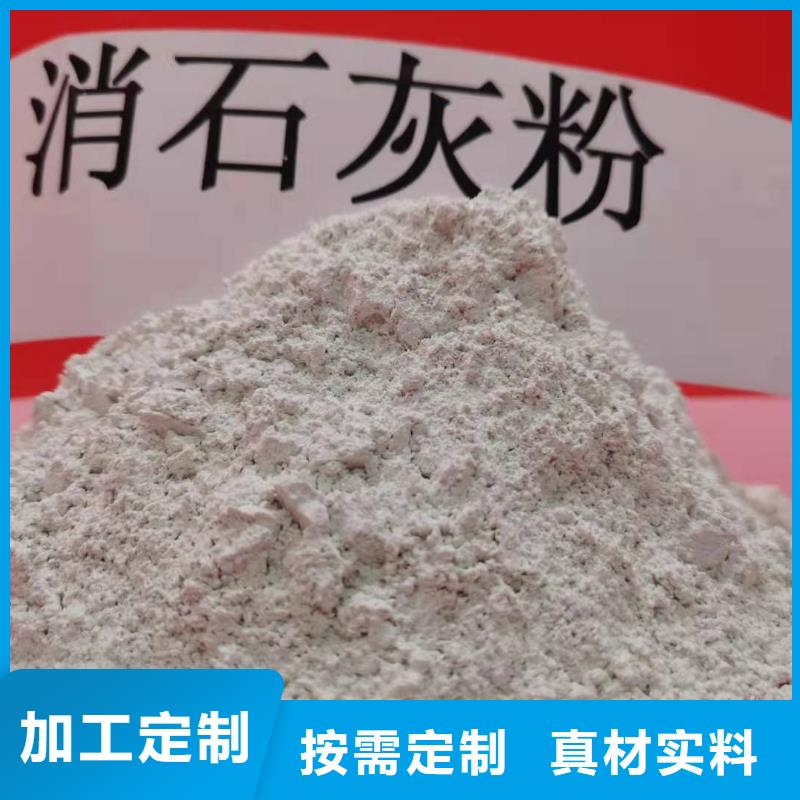 灰鈣粉-白灰塊氧化鈣生產廠家質檢合格發貨