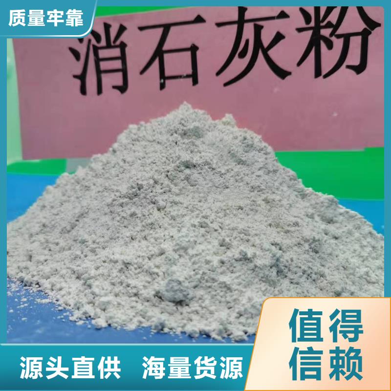 灰鈣粉消石灰廠好品質用的放心