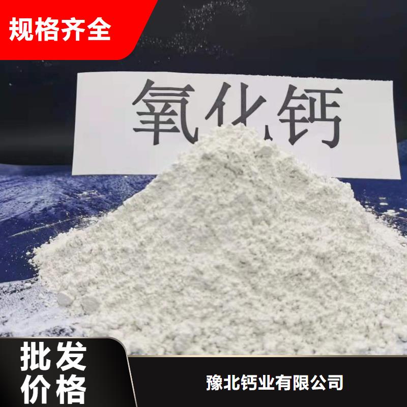 灰鈣粉氫氧化鈣好品質售后無憂