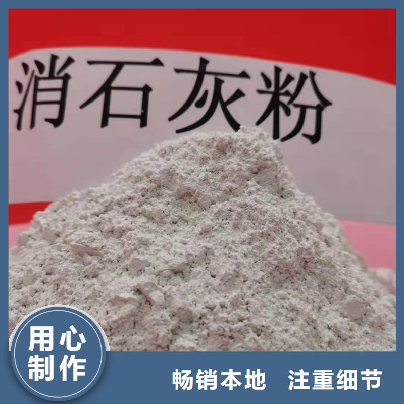 灰鈣粉【氫氧化鈣】價格地道