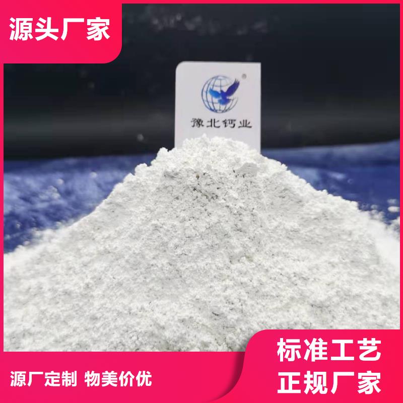 【灰鈣粉氧化鈣價格正規廠家】