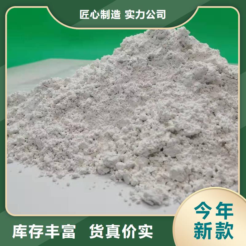 灰鈣粉【氫氧化鈣】價格地道