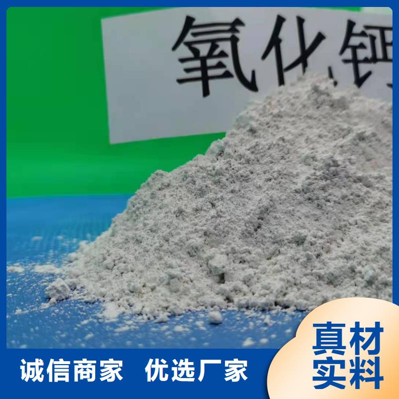 灰鈣粉精心