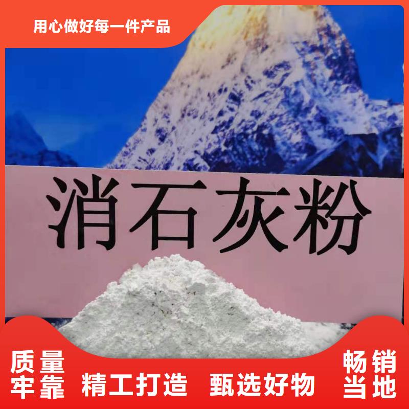 灰鈣粉熟石灰脫硫劑廠家貨源穩定