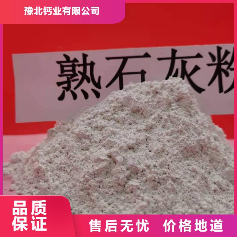灰鈣粉消石灰廠好品質用的放心