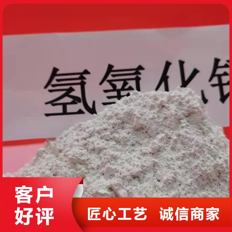 灰鈣粉今日新品