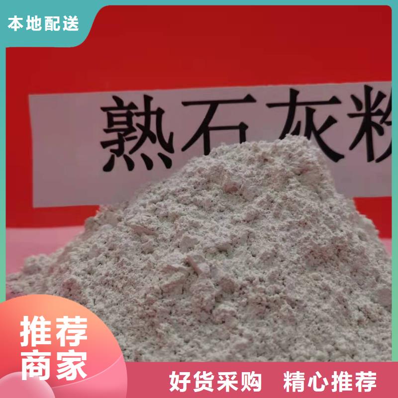 灰鈣粉熟石灰多行業適用