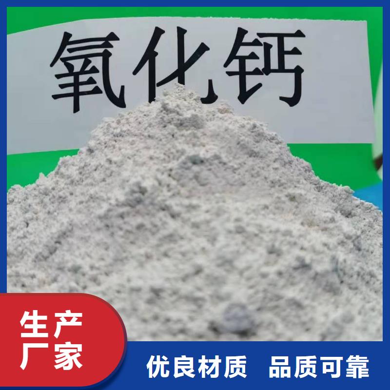 灰鈣粉廠家直銷供貨穩定