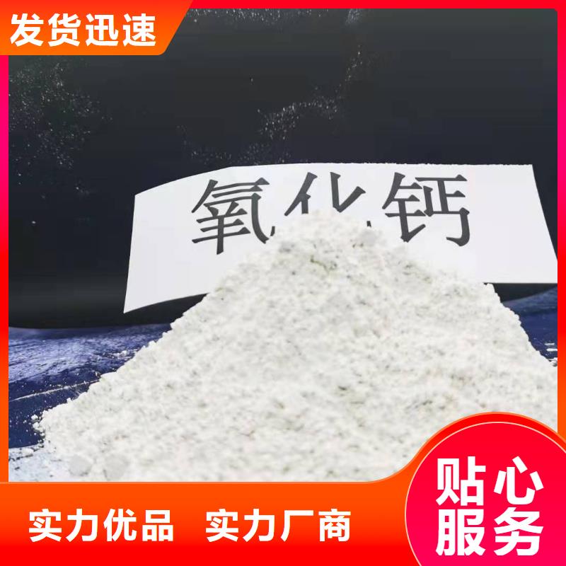【灰鈣粉,消石灰廠家源頭廠家量大價優】