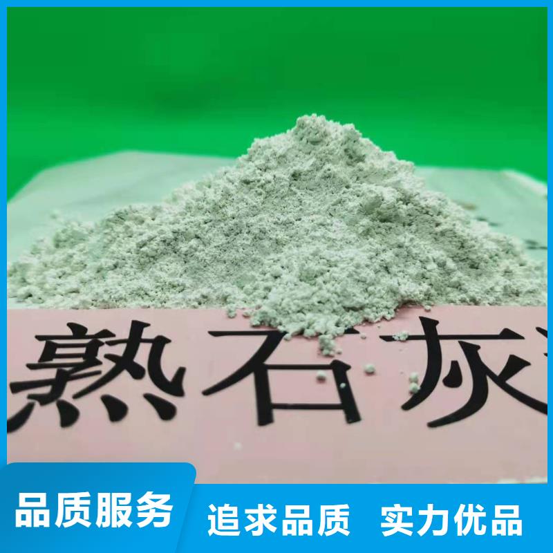 灰鈣粉品質信得過