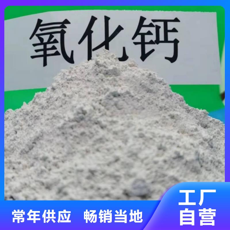 灰鈣粉氧化鈣詳細參數(shù)