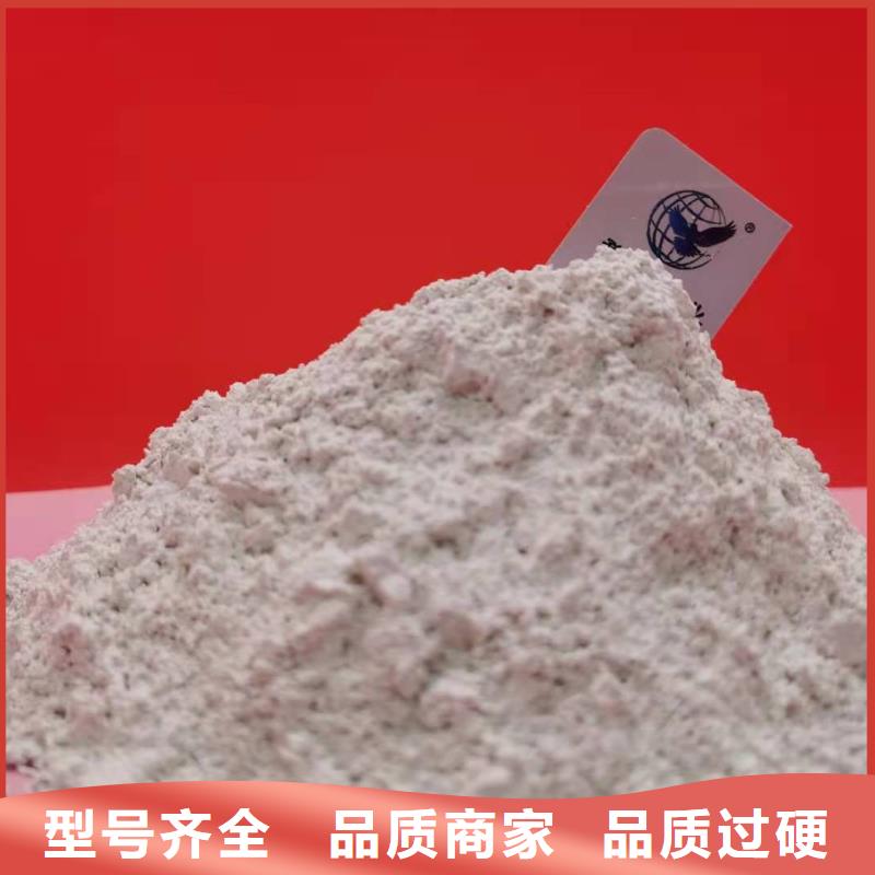 灰鈣粉,煙氣脫硫劑實(shí)拍品質(zhì)保障