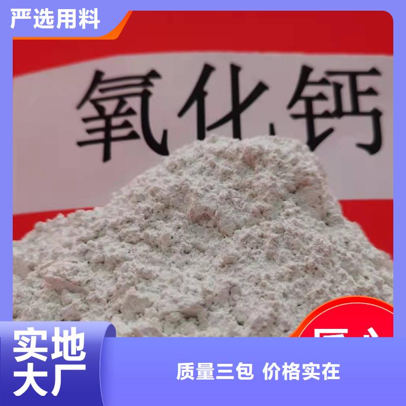 鈣劑脫硫劑廠誠信經(jīng)營
