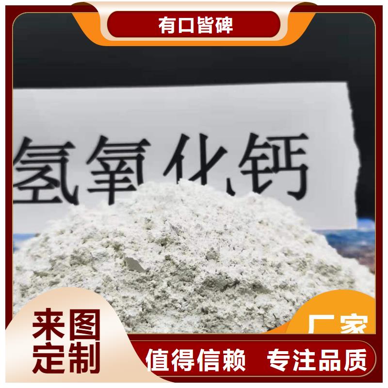 鈣劑脫硫劑廠誠信經(jīng)營