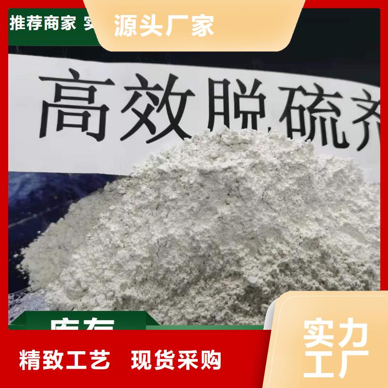 鈣劑脫硫劑廠家自營
